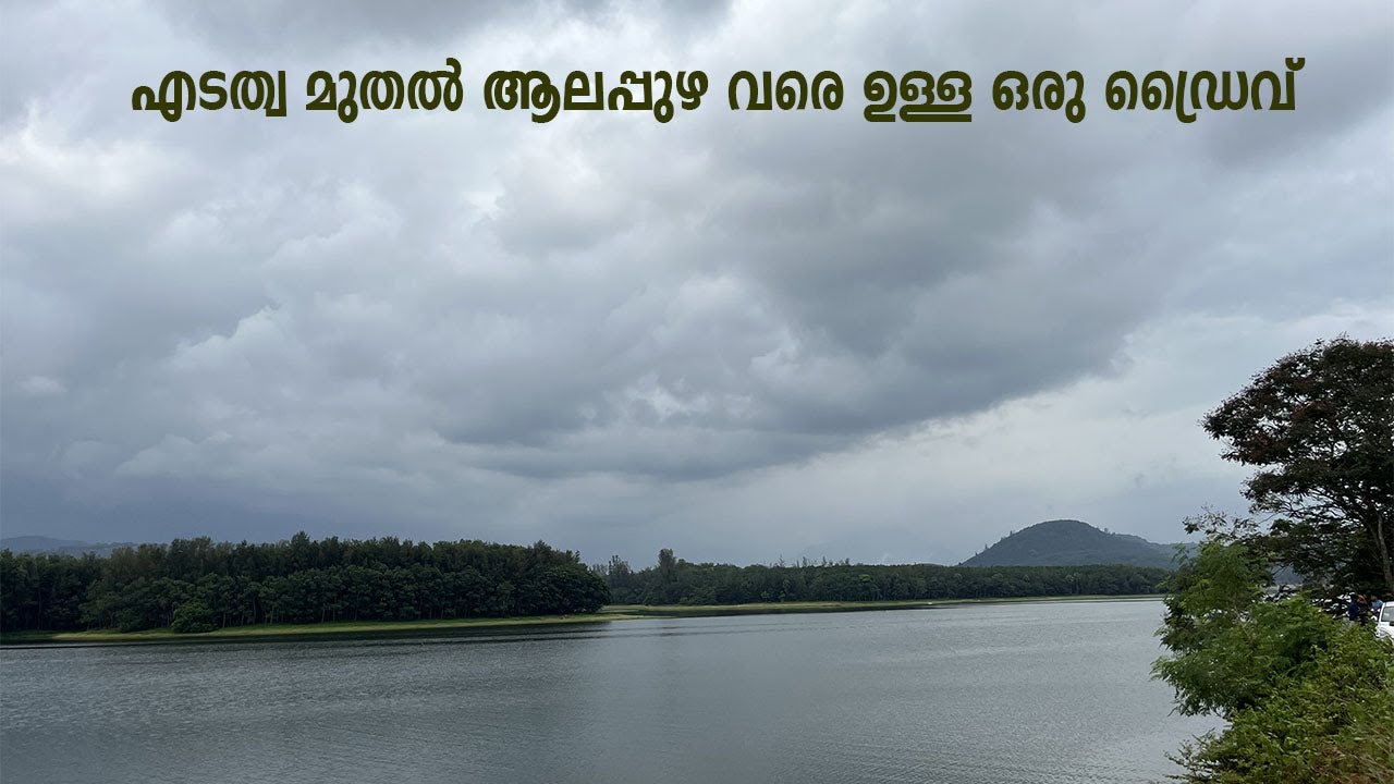 Drive from edathuva to alappuzha city  | The most beautifull road side views