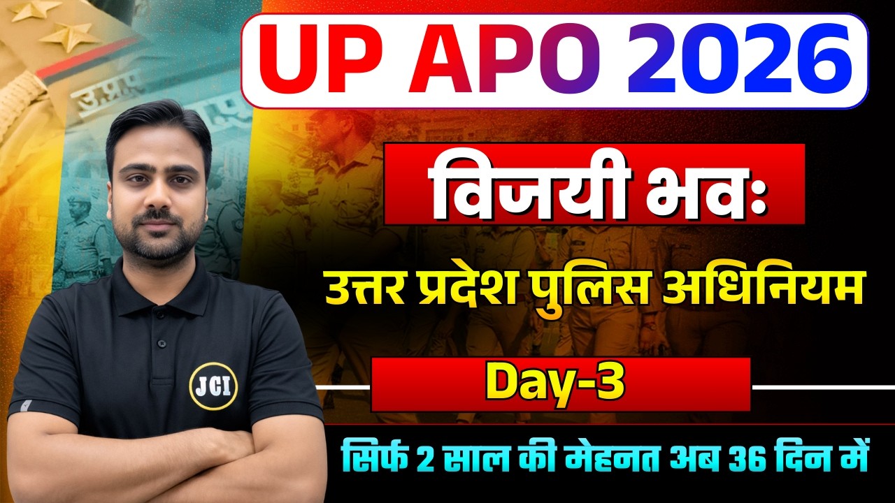 UP Police Act & Regulations | Day 3 | UP APO 2026 Prelims | FREE विजयी भवः Batch