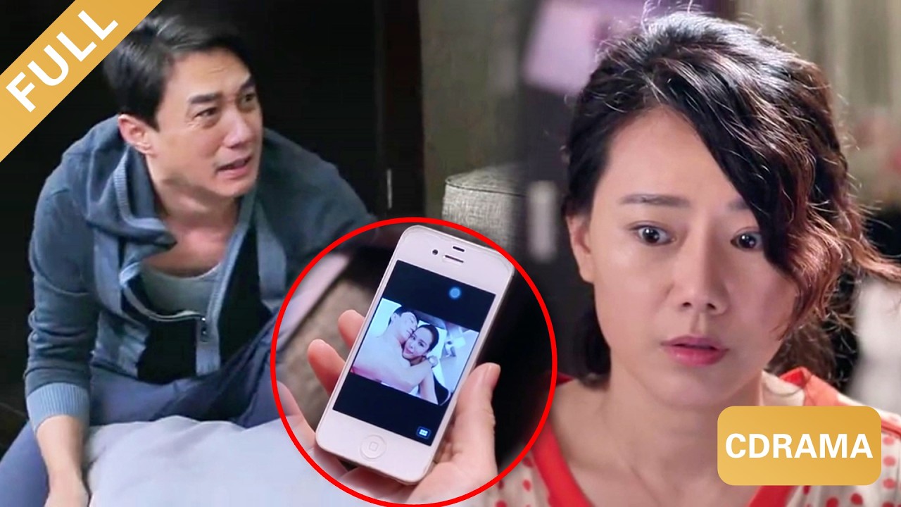 【全集】妻子意外發現小三傳給丈夫的床照，怒揍丈夫，丈夫下跪求原諒！