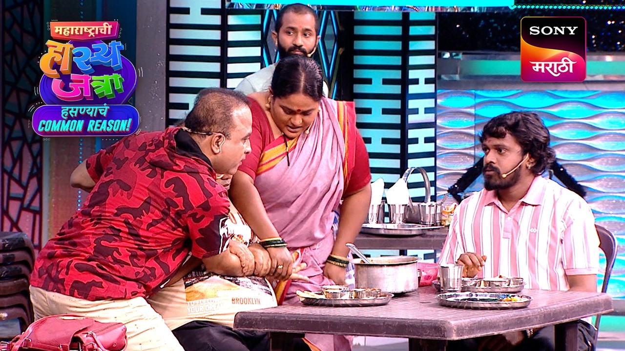 समीर, प्रसाद, वनिता, ईशा, मंदार आणि दत्तू | Maharashtrachi HasyaJatra | Ep 762 | Performance
