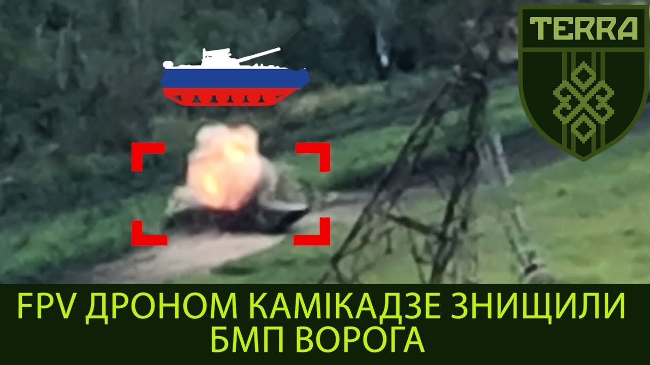 Подразделение TERRA: FPV дронами камикадзе уничтожаем технику и пехоту врага. Бахмутское направление