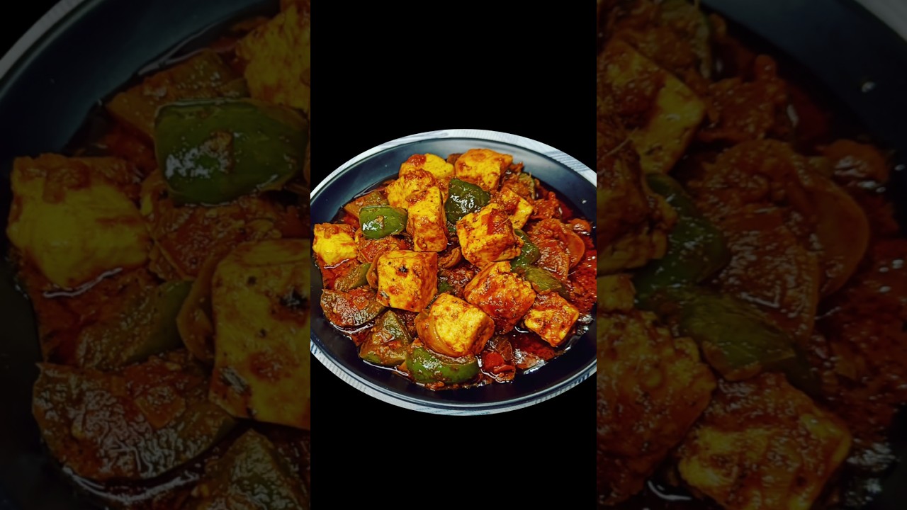 #Shorts😋😋 पनीर शिमला मिर्च की चटपटी अनोखी सब्जी।Paneer Shimla Mirch Ki Sabji Recipe। Paneer Capsicum