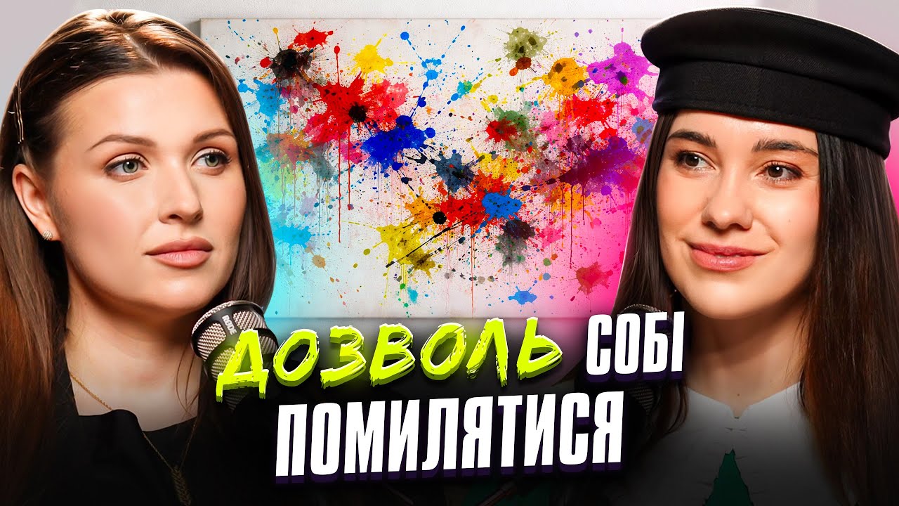 Дарина Туманова: правда про Франчезі GxBAR, факапи, бізнес у партнерстві, розлучення і материнство