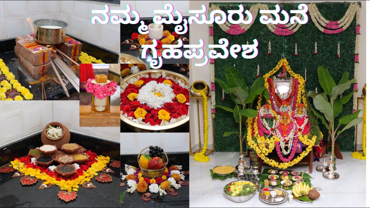 Our Mysore housewarming || #kannadavlog #mysore #housewarmingvideo ||sada nannu (Mahanati)song