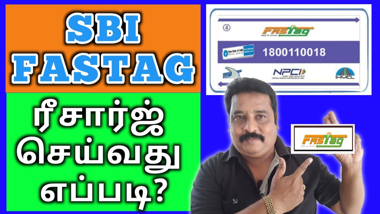SBI | FASTAG | RECHARGE | செய்வது எப்படி? |learntowintamil