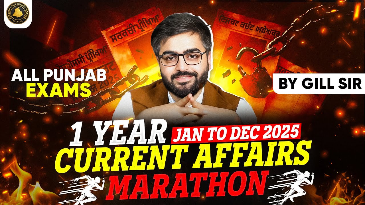 Current Affairs Marathon | Jan to Dec 2025 | 1 Year | Punjab Exams | By GS Gill Sir