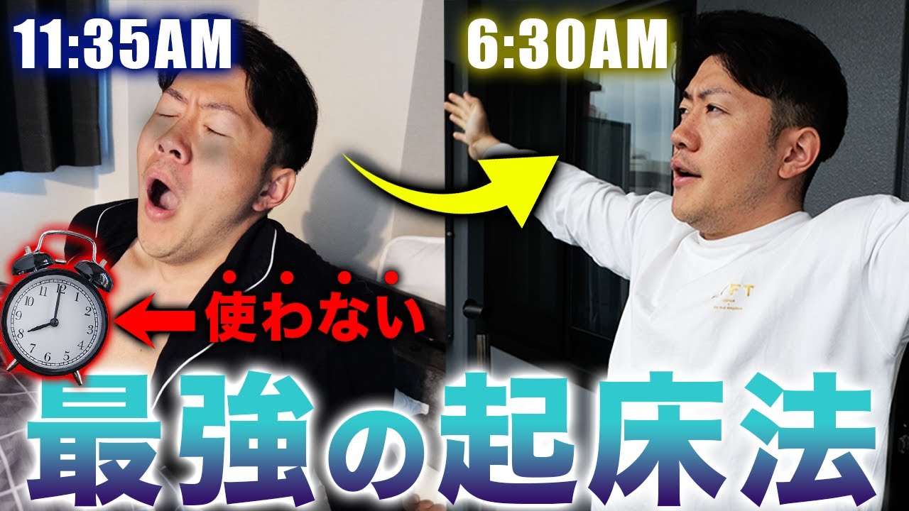 【成功率99%】朝