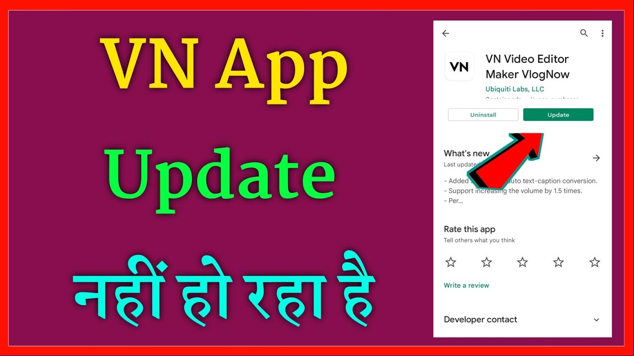 VN App update nahi ho raha hai kya karen | how to fix vn app update problem issue