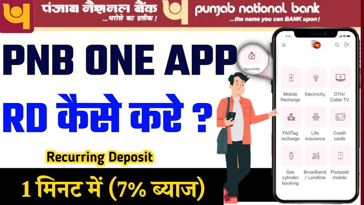 PNB RD Account Opening Online | PNB One App Se Recurring Deposit Kaise Kare?