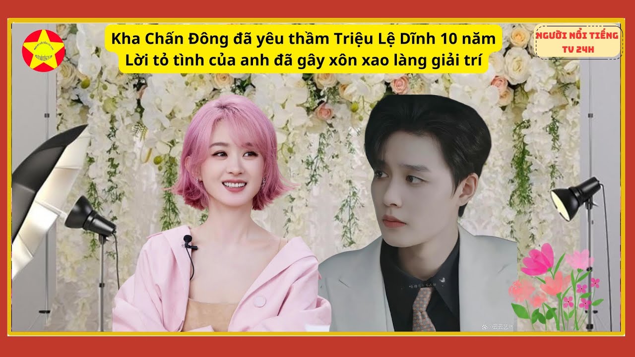 Ke Zhendong был тайно влюблен в Zhao Liying в течение 10 лет, его признание вызвало переполох в