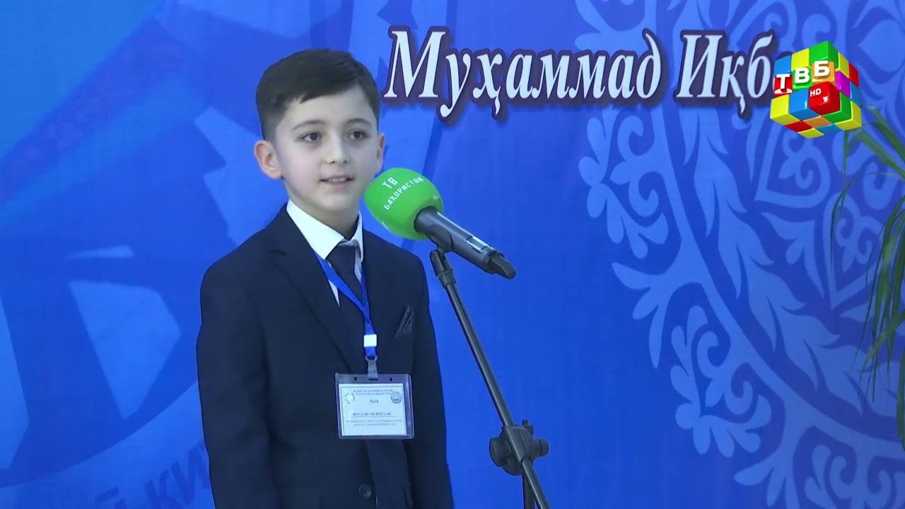 Ғолибони озмуни ҷумҳуриявии «Фурӯғи субҳи доноӣ китоб аст» 2023 Фирдавс Фирдавсов