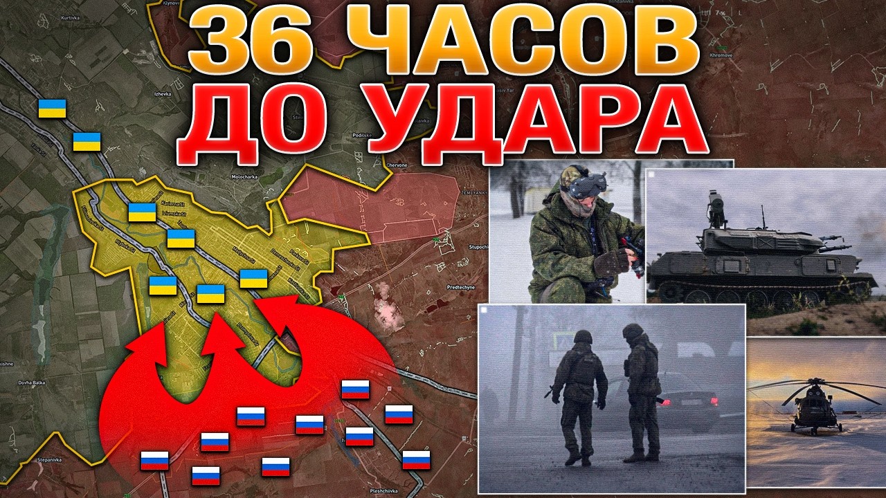 🔥Переговоры Под Огнём: Атака Дронов🚁 Ответный Удар⚡ Прорыв На Земле⚔️ Военные Сводки За 16.02.2026