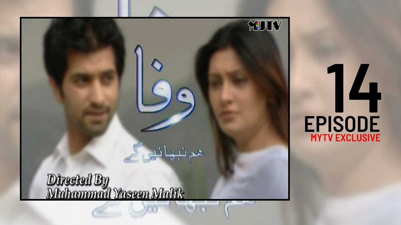 Drama Serial Wafa Hum Nibhain Gay Episode 14