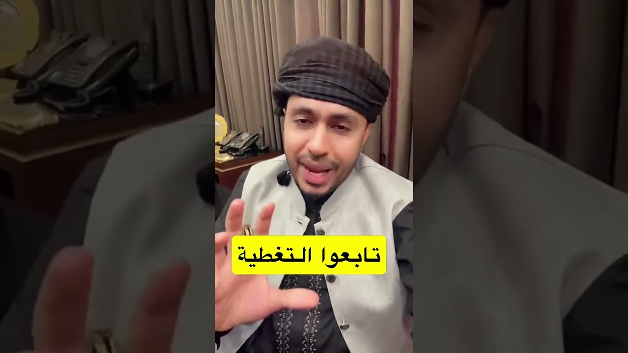 تغطية مزارع عيش الوالي 