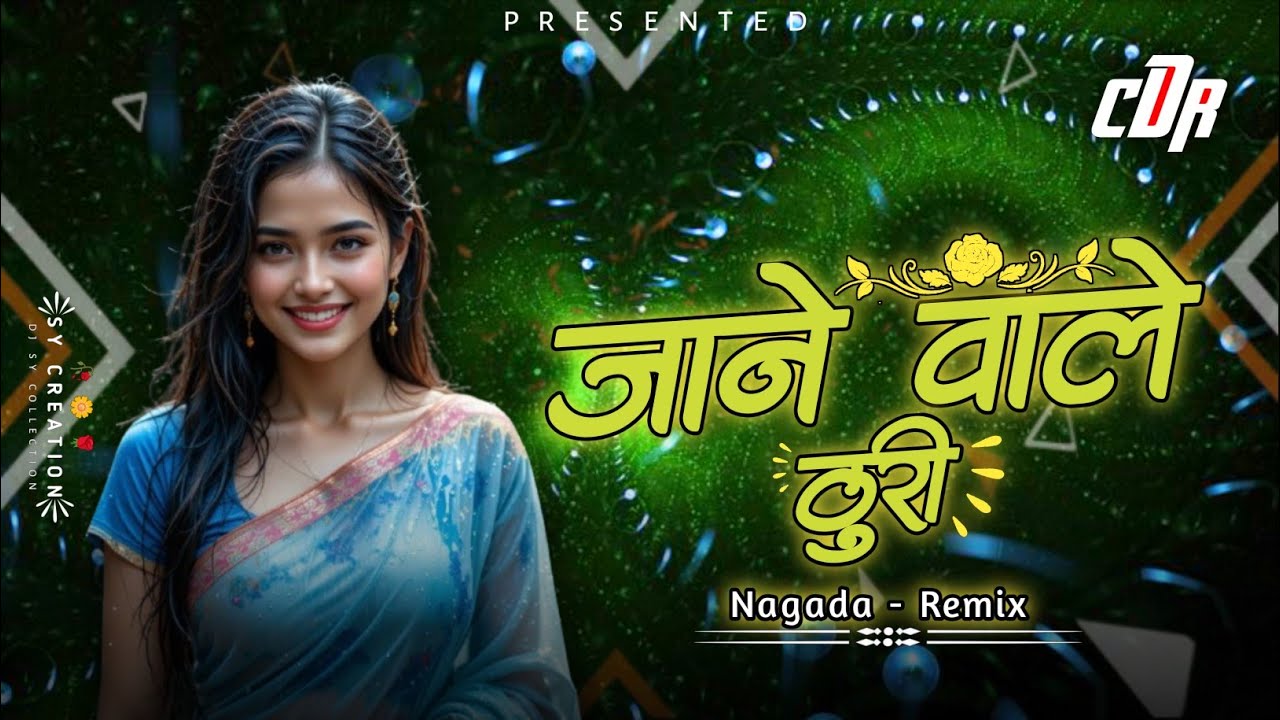 जाने वाली टूरी || Jane Wali Turi || Cg Song Nagada Dance Mix Dj Sy Niwas CDR Dj Riyanshi