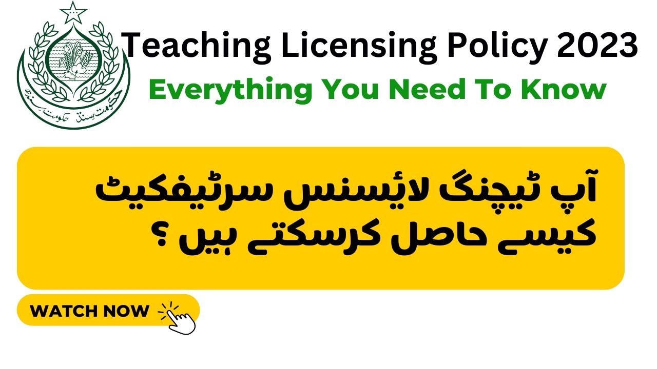 How to Get Teacher's Licensing Certificate?Everything You should Know about teaching license policy