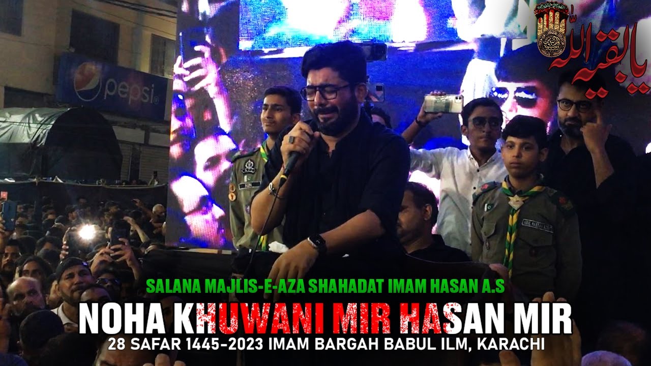 Full Noha Khuwani Mir Hasan Mir 2023 || 28 Safar Imam Bargah Babul Ilm, Karachi