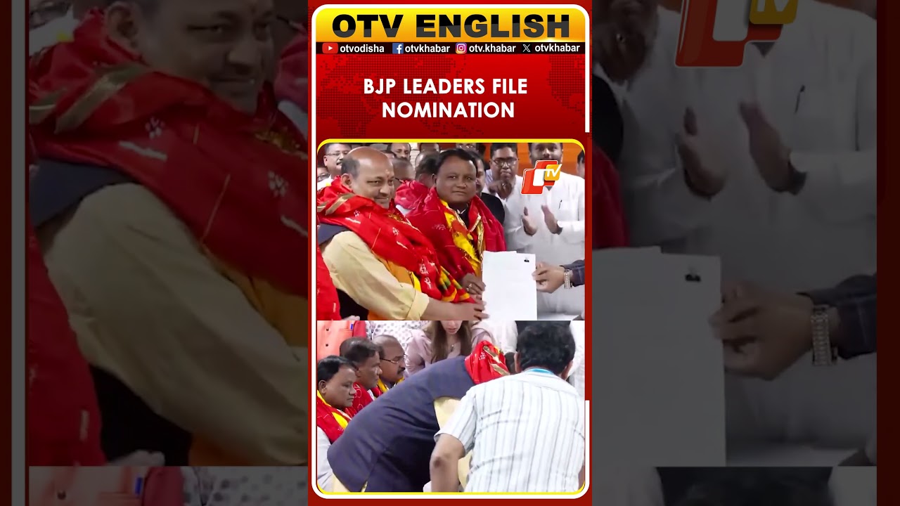 Odisha BJP Leaders File Rajya Sabha Nomination With Odisha CM
