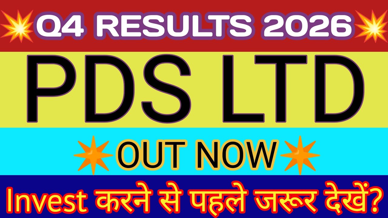 PDS Ltd Q4 Results 2026 🔴 PDS Results 🔴 PDS Ltd Latest News 🔴 PDS Share Latest News 🔴 PDS Share
