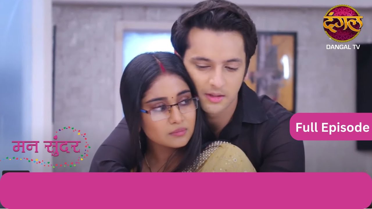 Mann Sundar | Full Episode 303 | Dangal TV #mannsundar #dangaltv