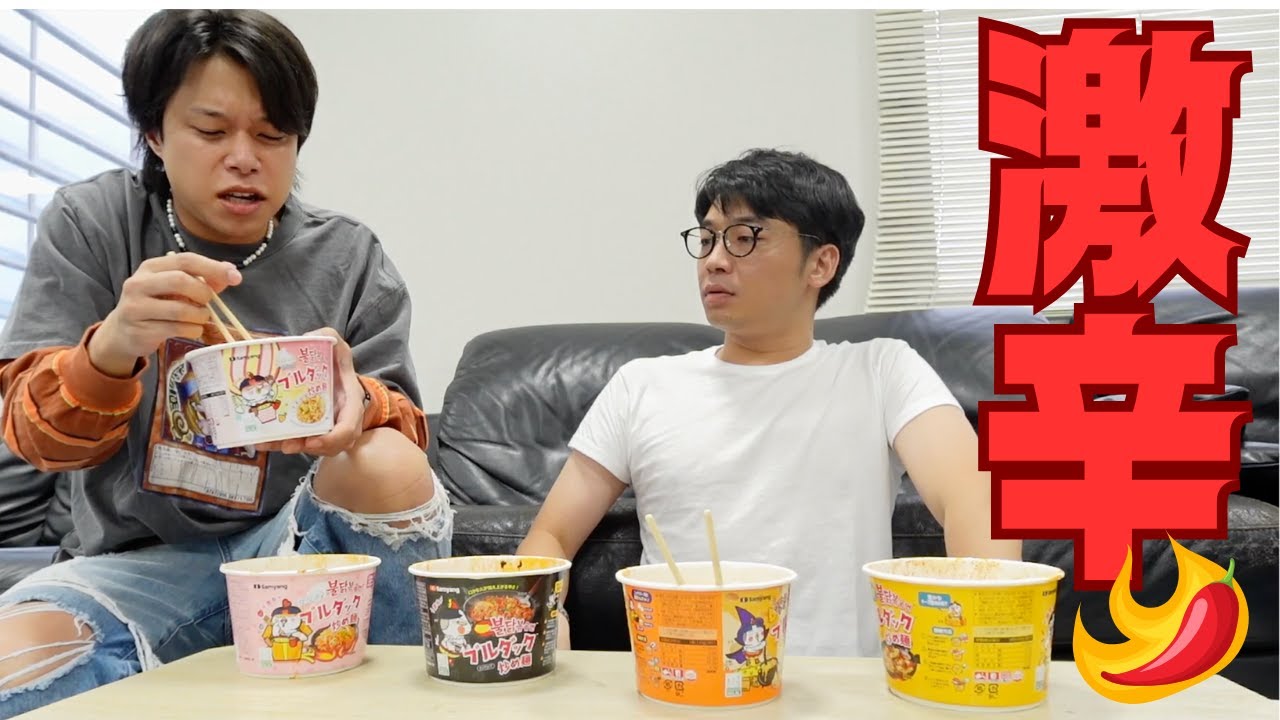 ブルダック麺全然辛くなかった