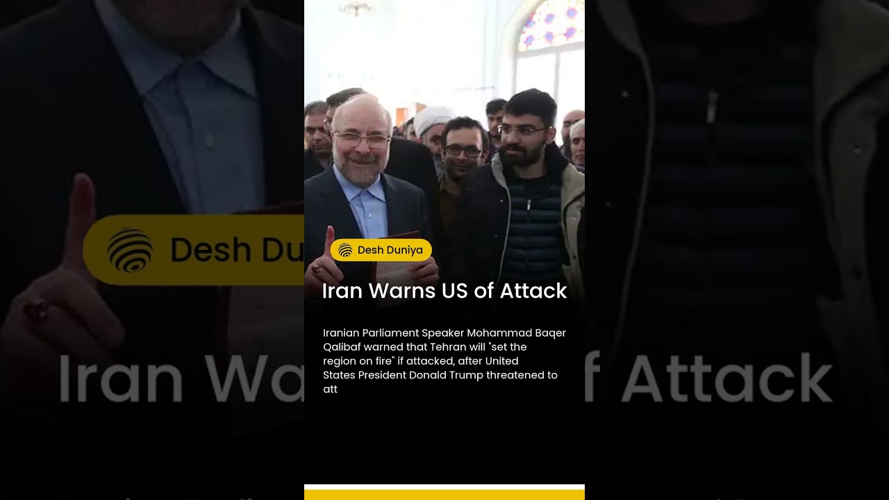 Iran Warns US of Attack | Desh Duniya | Desh Duniya Updates