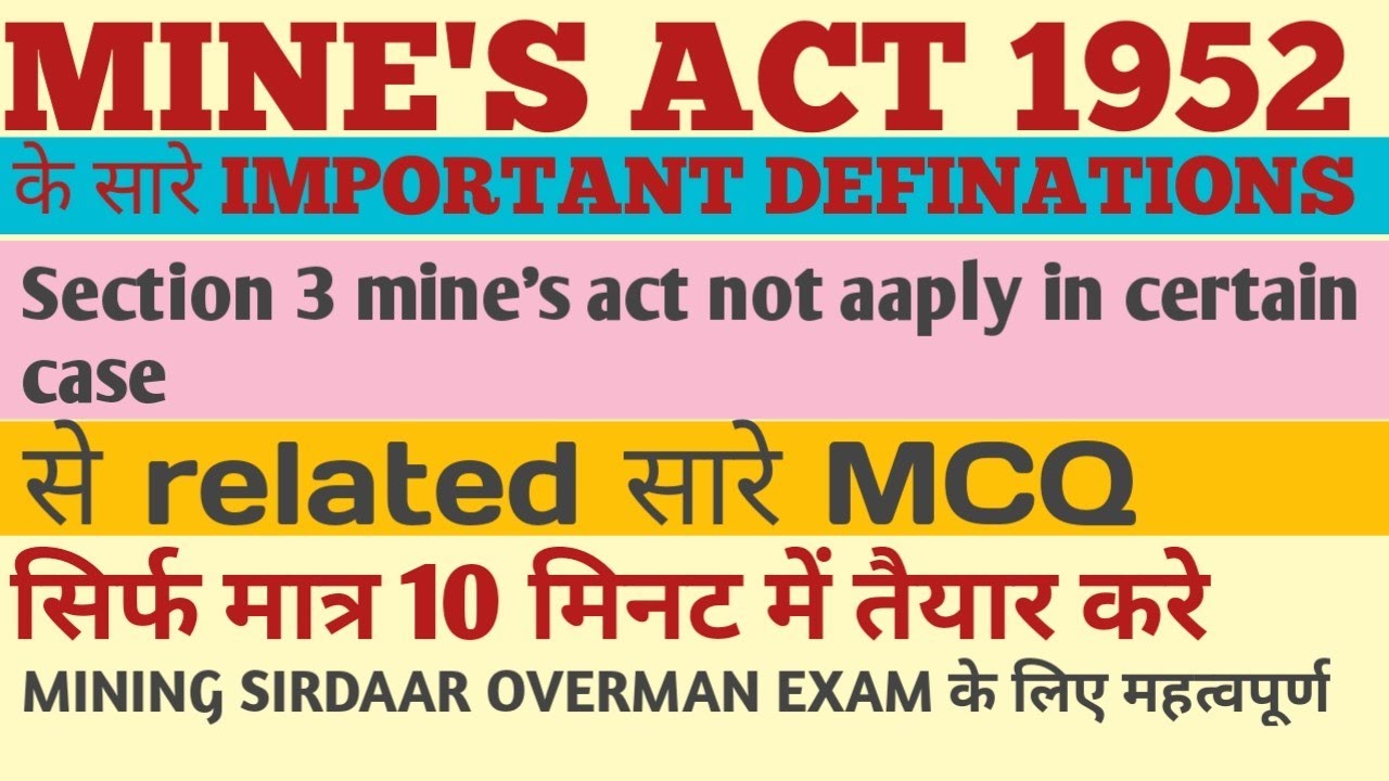 mine's act important definitions and topic related  important MCQ mining legislation mine miner