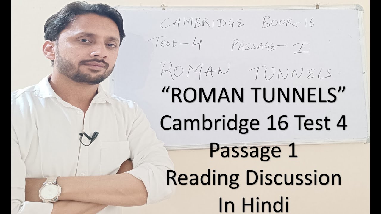CAMBRIDGE BOOK 16 TEST 4 PASSAGE 1 / ROMAN TUNNEL (DISCUSSION IN HINDI)