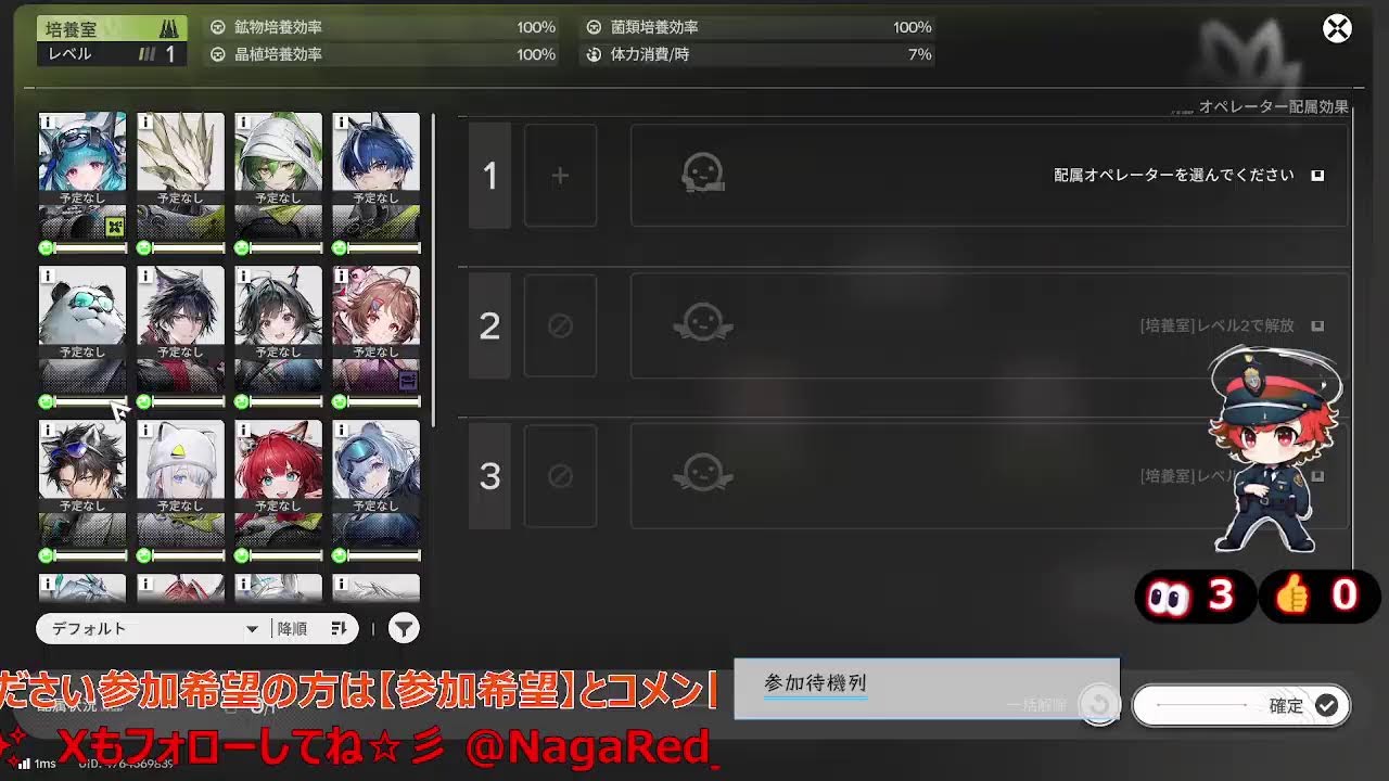 【Arknights】呼ばれるまでやる！