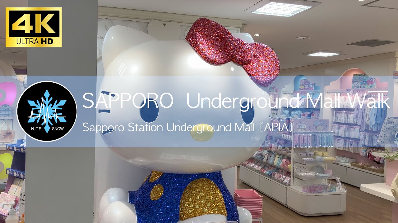 【札幌駅地下街】札幌駅の地下にある巨大なショッピングモール「APIA」｜グルメ 観光｜札幌 北海道