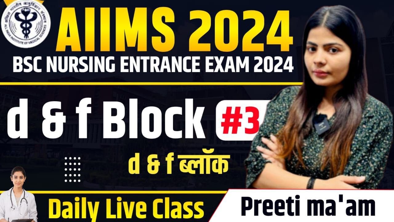 AIIMS B.Sc. Nursing 2024 | RUHS B.Sc. Nursing 2024 | Chemistry MCQ Class #ruhs_bsc_nursing