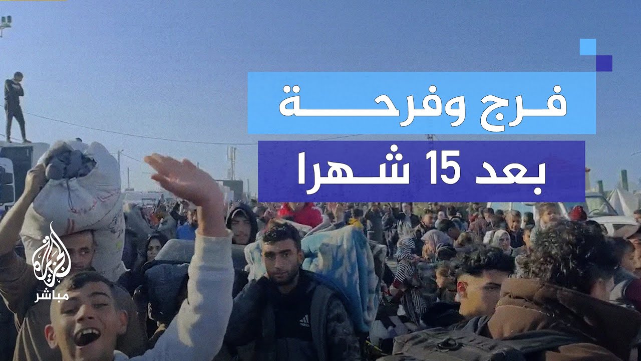 كأنه يوم عيد.. أغاني في طريق العودة إلى شمال غزة