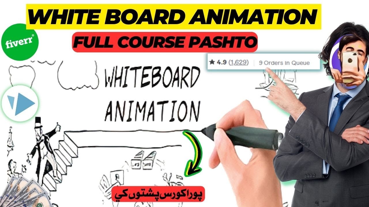 Whiteboard Animation Complete Course in Pashto | How to make Whiteboard animated videos for Fiverr