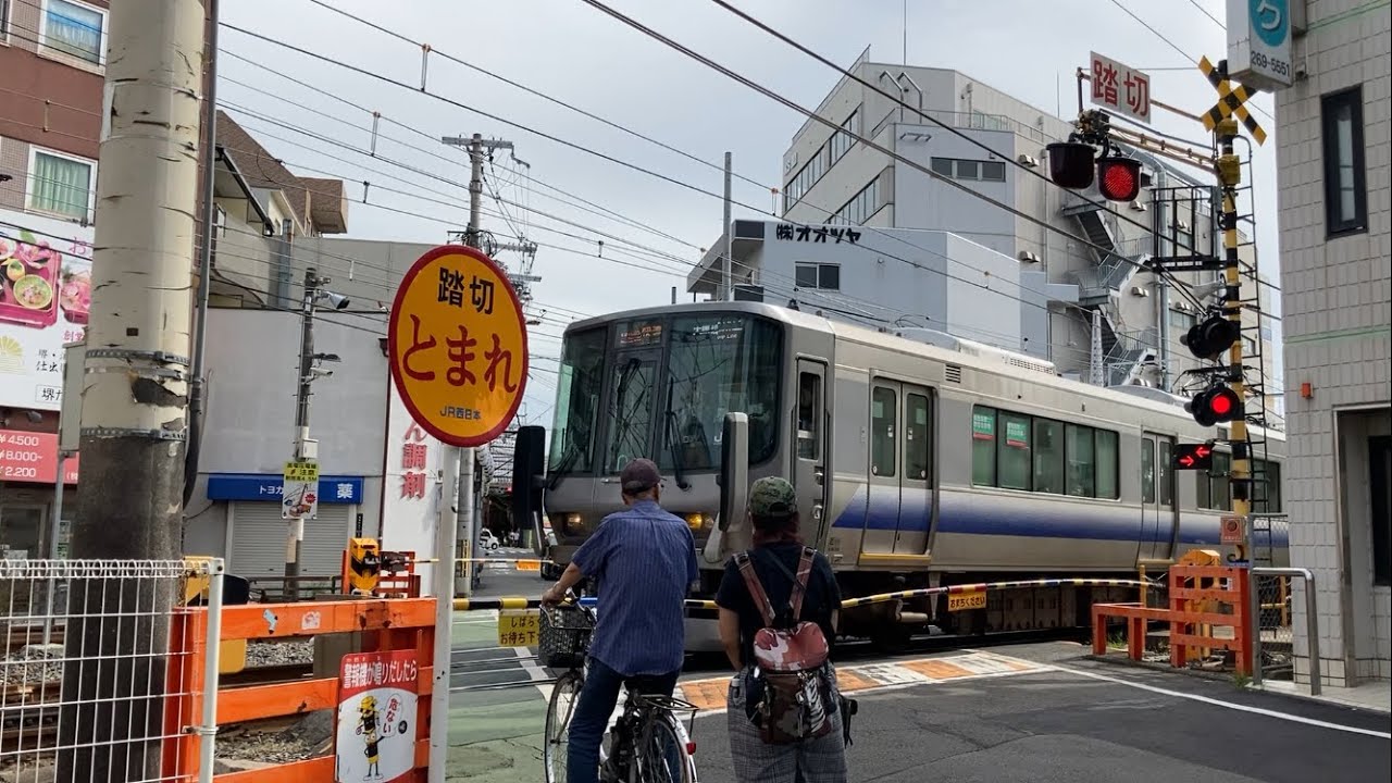 JR阪和線　鳳北一踏切