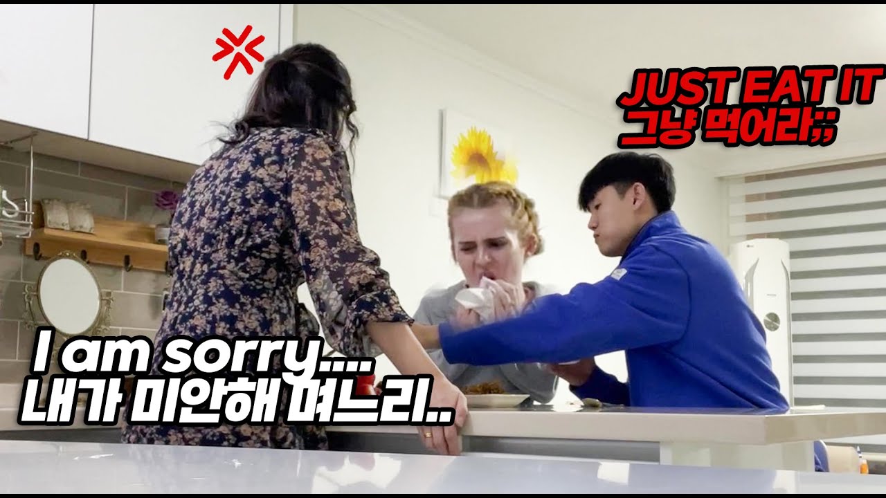 Disrespecting Korean Mother To See How My Fiance Reacts....