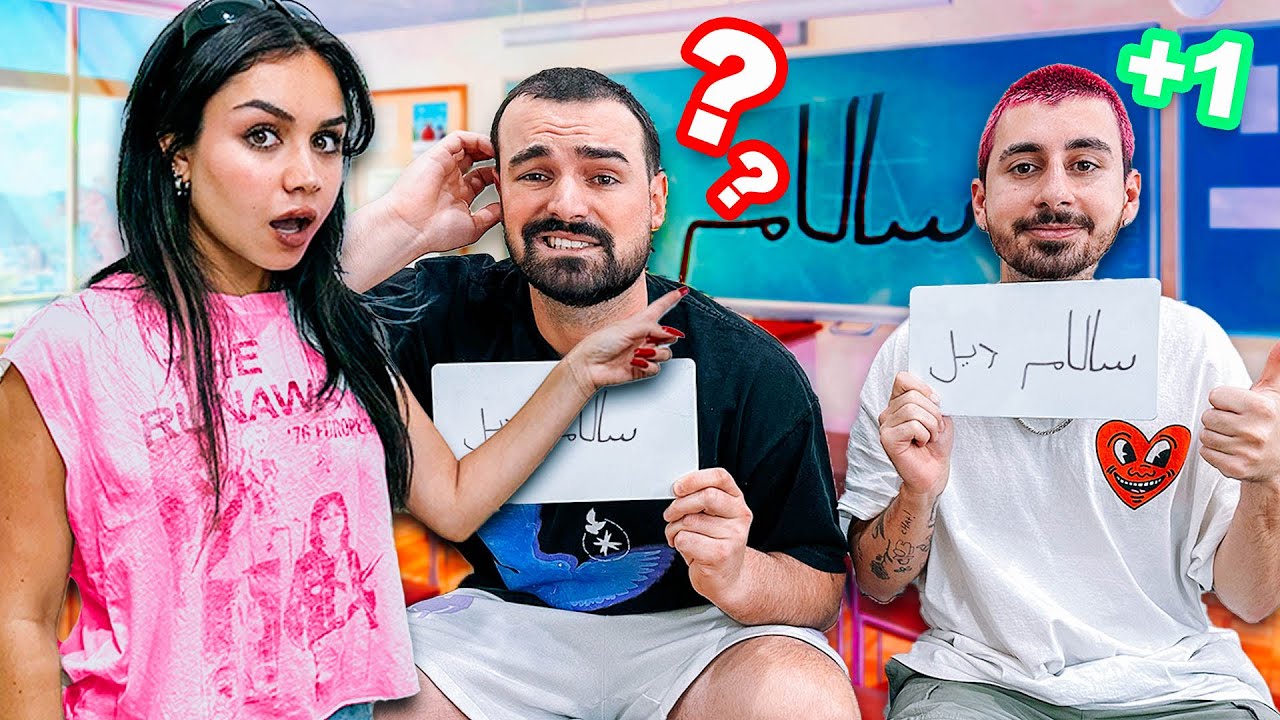 TARA YUMMY TEACHES US A NEW LANGUAGE!