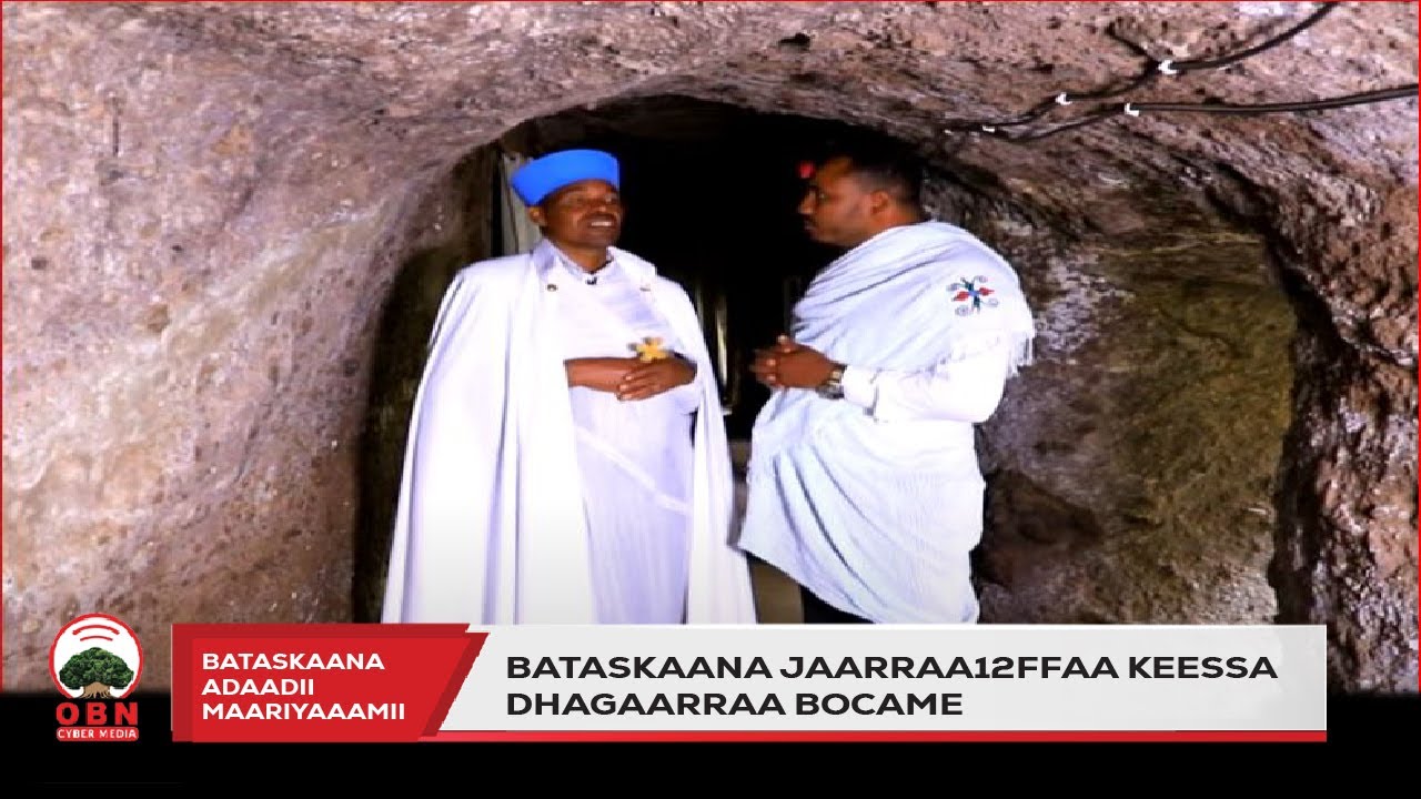 Bataskaana Adaadii Maariyaaamii || Bataskaana Jaarraa12ffaa keessa dhagaarraa bocame