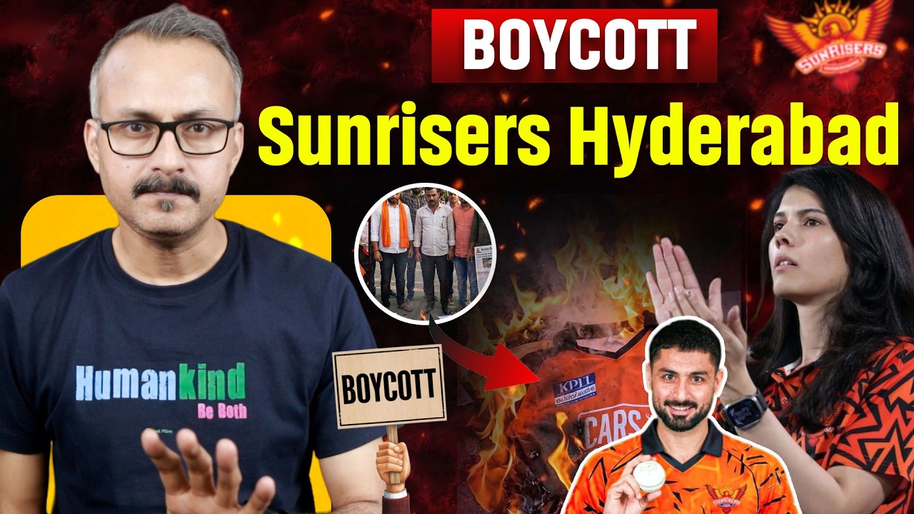 Boycott Sunrisers Hyderabad l सनराइजर्स हैदराबाद का बायकॉट करो 