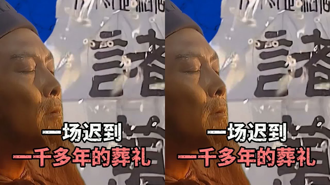 三国最狂葬礼 94版三国演义！烧一吨纸钱为丞相办后事 #水浒传 #梁山好汉 #武将战力 #招安 #宋江