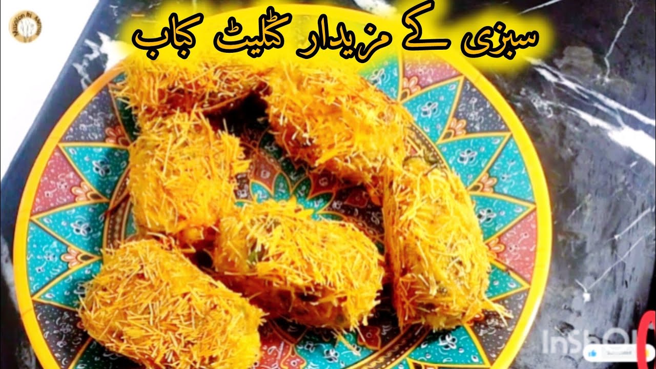 Easy Vegetable Cutlet| Mix Sabzi Cutlets| Sabzi K Kabab @MasalonkiMehak1 