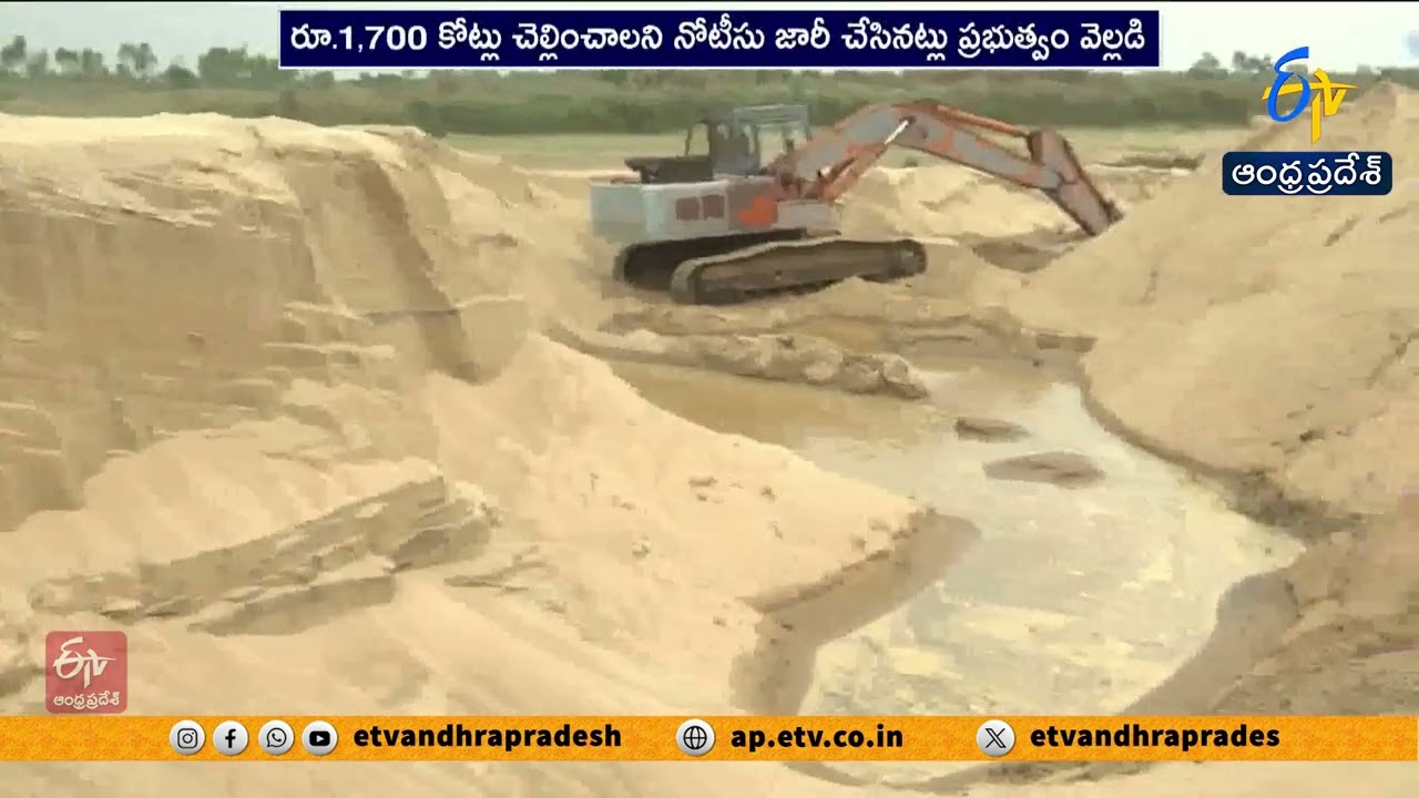 Supreme Court to Oversee Andhra Pradesh&rsquo;s Crackdown on Illegal Sand Mining