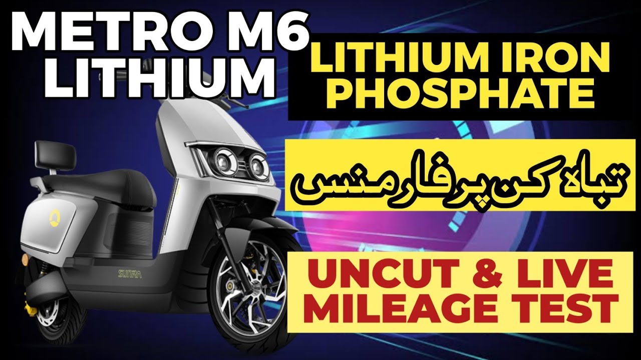 Metro M6 LITHIUM 2025 Uncut MILEAGE TEST Performance