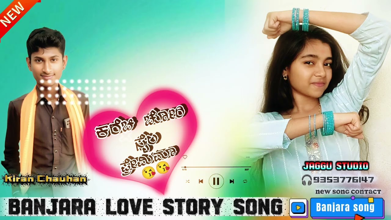 Karachi sorry style Banjara song ಕರೆಚಿ ಚೋರಿ ಸ್ಟೈಲ ಬಂಜಾರ ನ್ಯೂ ಸಾಂಗ್JAGGU🎧CHAVAN🌍M9353776147  