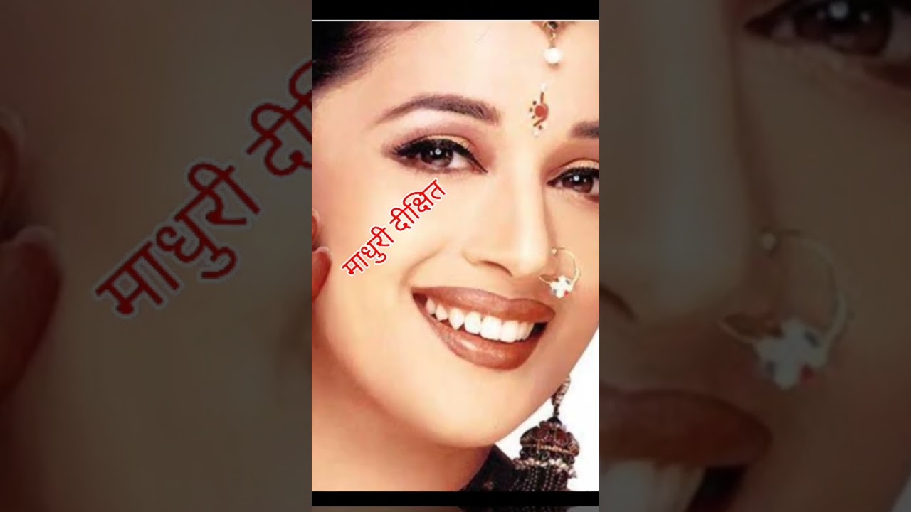 Madhuri Dixit#Too cheej Badi h mst mst #viral #video