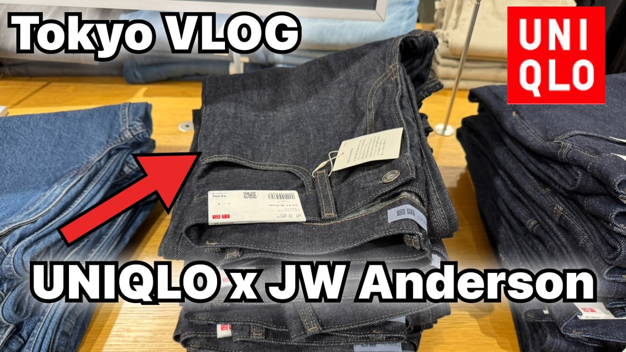 Tokyo Haul: Uniqlo x JW Anderson 2026SS Straight Jeans / Selvedge Review