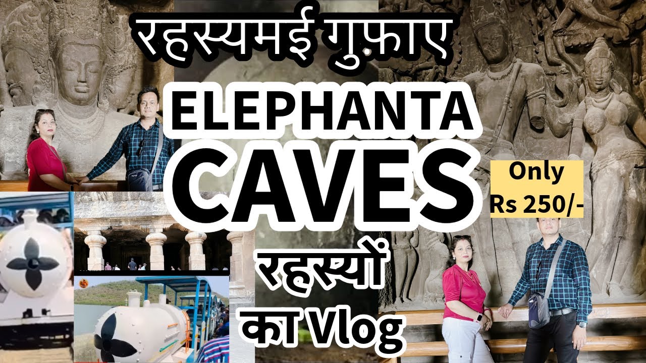 रहस्य मई गुफ़ाए Elephanta Caves , Mumbai । कैसे जाये कहा है पूरी जानकारी Step by Step - 250 Rs Only
