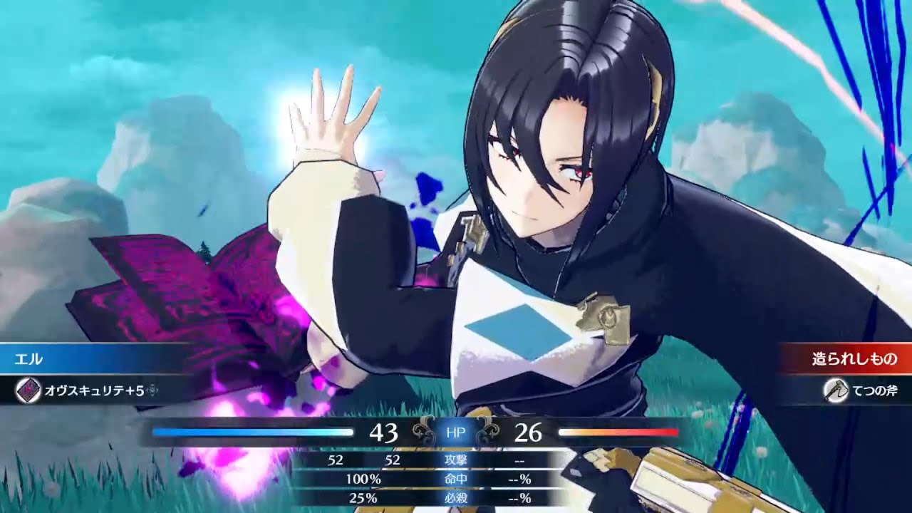 FEエンゲージ エル クラス別必殺集(Fire Emblem Engage Nel Criticalhit movie)
