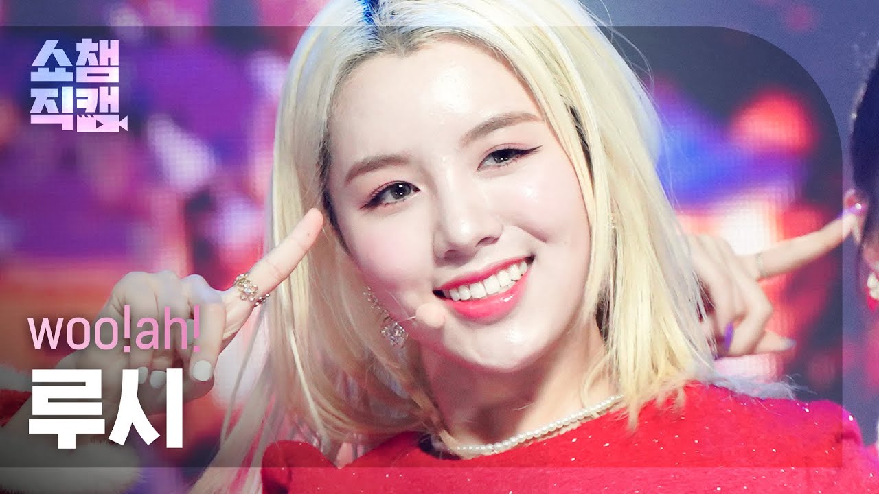 [쇼챔직캠 4K] woo!ah! LUCY - Merry Christmas In Advance (우아! 루시 - 미리 메리 크리스마스) | Show Champion | EP.460