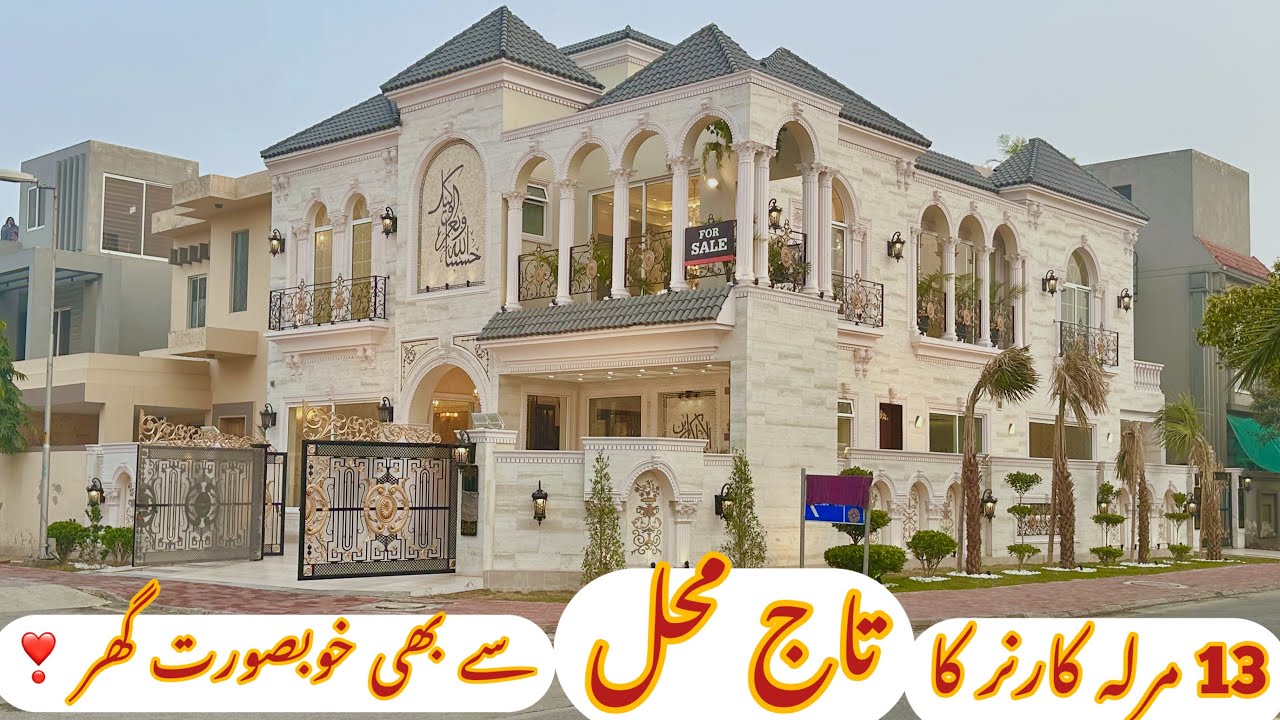 13 Marla Corner  Beautiful SPANISH STYLE House 🏠 For Sale In Bahria Town Lahore