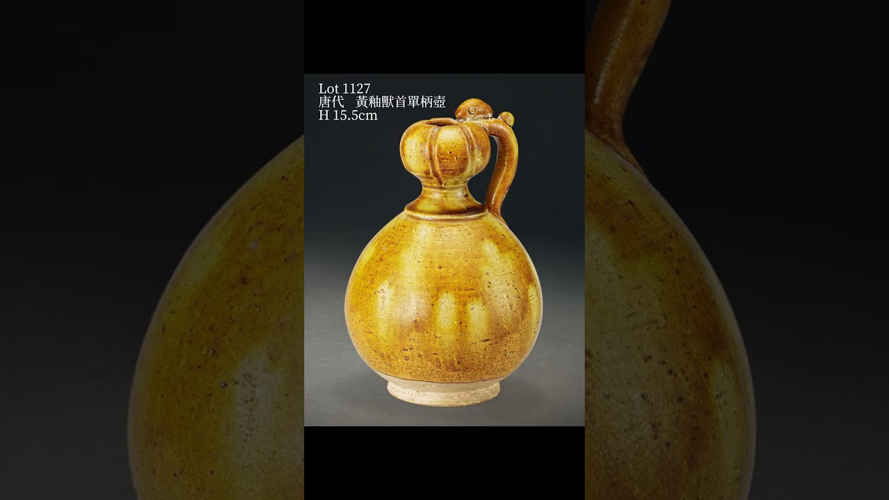 【2026春拍】寶器彰德｜中國古代藝術品專場 #鈞窯 #龍泉窯 #磁州窯 #青銅器 #和闐玉 #玉雕 #佛像 #御制 #清宮藝術